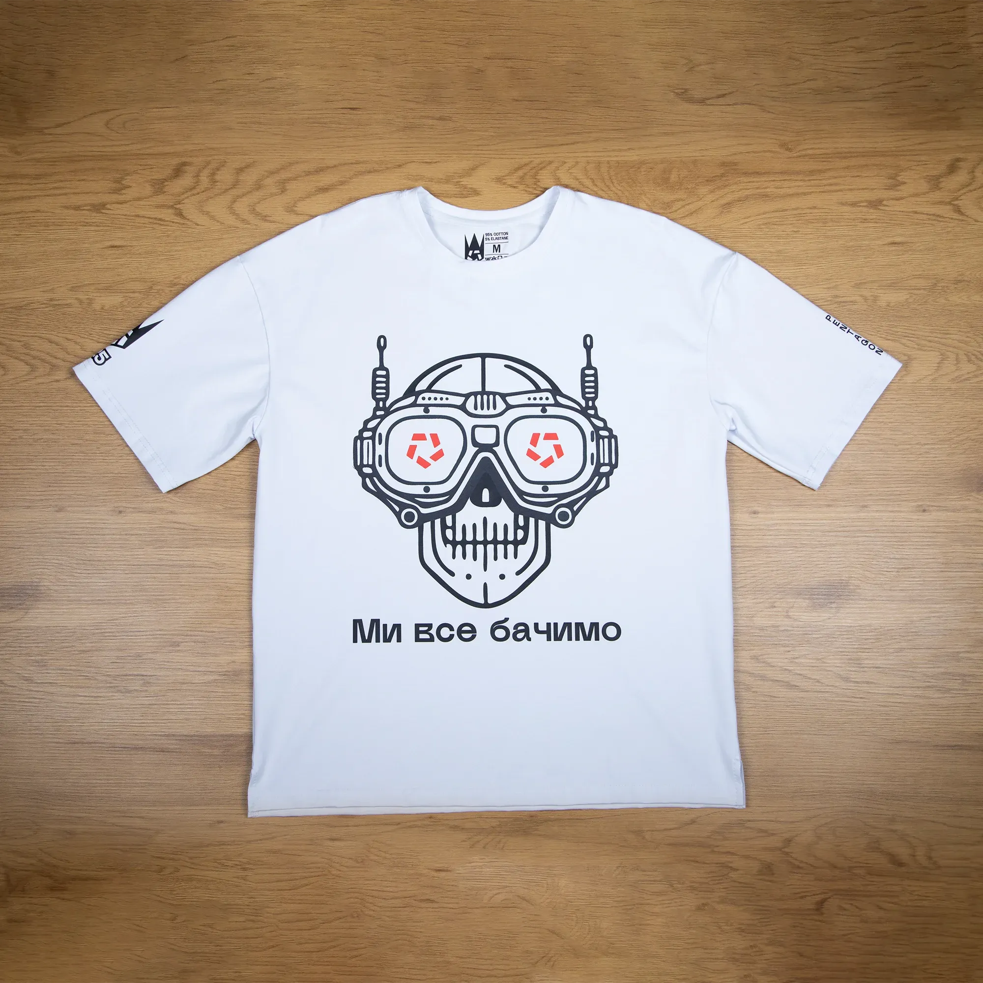 Футболка "FPV Skull Vision"