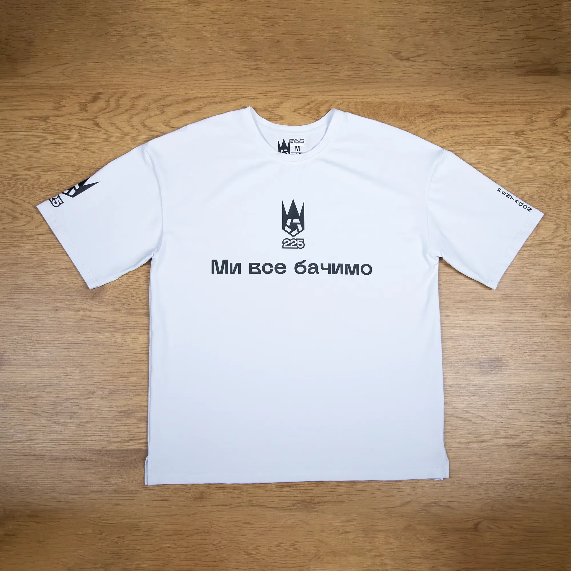 Зображення подарунку 1